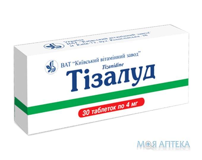 Тизалуд таблетки по 4 мг №30 (10х3)