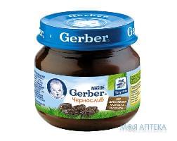 Пюре Gerber (Гербер) чорнослив 80 гр