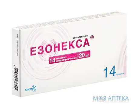 Езонекса табл. п/о 20 мг блистер в пачке №14