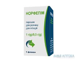 Норфепім порошок для р-ну д/ін., 1 г/0,5 г у флак. №1