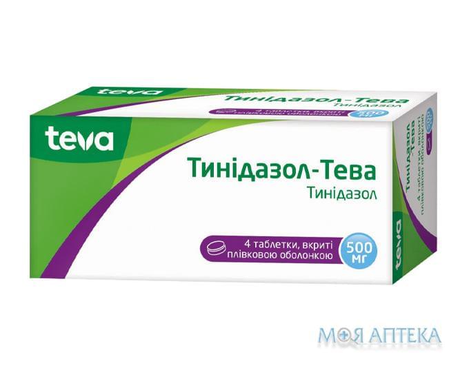 Тинидазол таблетки, в / плел. обол., по 500 мг №4