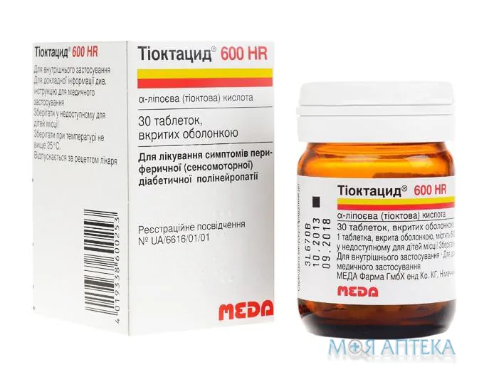 Тіоктацид 600 Hr таблетки, в/о, по 600 мг №30 у флак.