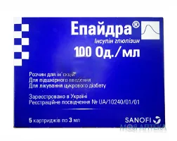 Епайдра р-н д/ін. 100 ОД/мл картридж 3 мл, блістер №5