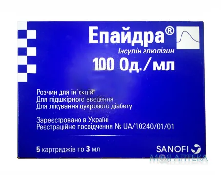 Епайдра р-н д/ін. 100 ОД/мл картридж 3 мл, блістер №5