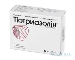 Тіотриазолін розчин д/ін. 2,5 % по 4 мл в амп. №10