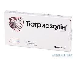 Тіотриазолін  Амп 2,5% р-ну 2 мл н 10