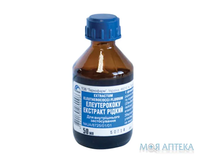 Елеутерококу екстракт рідк. 50 мл фл. полімер.