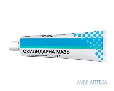 Скипидарна мазь по 30 г у тубах