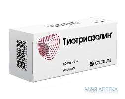 Тиотpиазолин таб. 0.2г №90