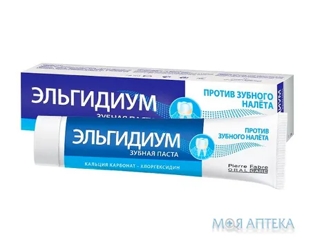 Ельгідіум Паста Зубна Антибактеріальна З Хлоргексидином Проти Зубного Нальоту І Запалення Ясен 75 мл