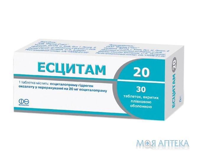 Есцитам 20 табл. в/плівк. обол. 20 мг №30