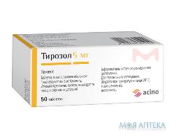Тирозол таблетки, в / плел. обол., по 5 мг №50 (10х5)