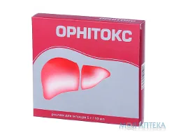Орнітокс розчин д/ін., 5 мг/10 мл по 10 мл в амп. №5