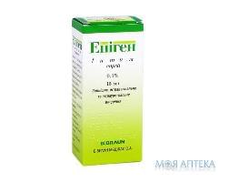 Эпиген интим спрей 0,1% фл. 15 мл Cheminova (Испания)
