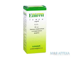 Епіген Інтим спрей 0,1% фл. 15 мл