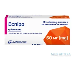 Еспіро табл. в/плів. обол. 50 мг блістер №30