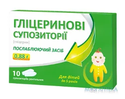 Слабінорм-Фармекс супозиторії по 0,88 г №10 (5х2)