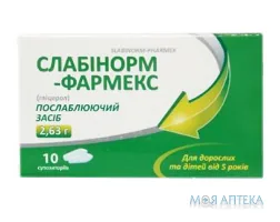 Слабінорм-Фармекс супозиторії по 2,63 г №10 (5х2)