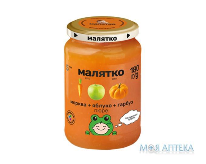 Пюре Малятко морква-гарбуз-яблуко 180 гр