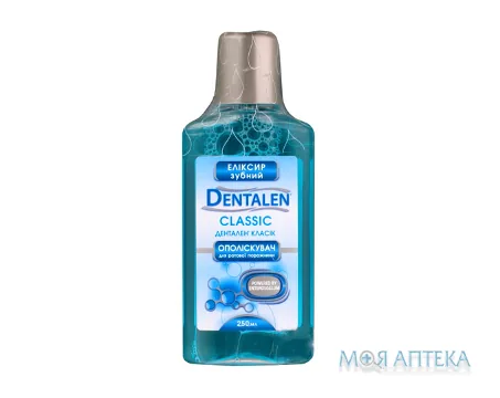 Еліксир Зубний Дентален - Класик Ополіскувач Для Ротової Порожнини 250 мл