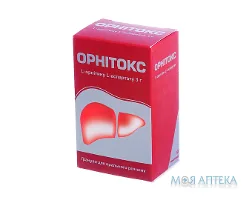 Орнітокс гранули д/ор. р-ну, 3 г/5 г по 5 г у пак. №10
