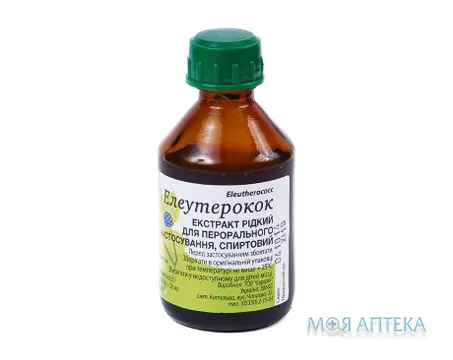 Елеутерокок екстракт рідк. перорал. спирт. 50 мл фл., в пачці