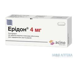 Ерідон табл. 4 мг №30