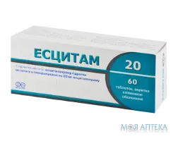 Есцитам 20 табл. п/плен. оболочкой 20 мг блистер №60