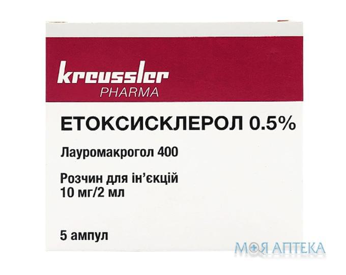 Етоксисклерол 0,5%, р-н д/ін. 10 мг/2 мл амп. 2 мл №5