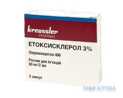 Етоксісклерол р-н д/ін. 3% 60 мг 2 мл №5