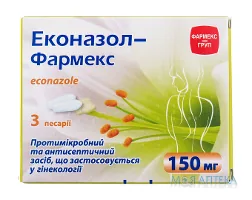 Еконазол-Фармекс песарії 0,15 г блістер в пачці №3