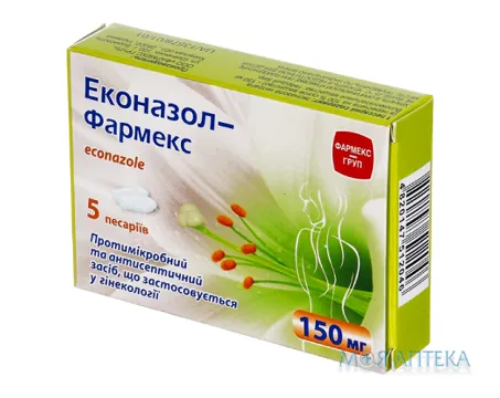 Еконазол-Фармекс песарії 0,15 г блістер в пачці №5