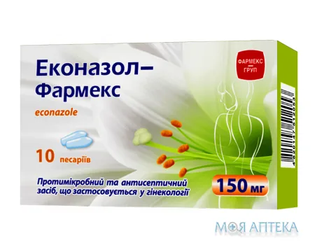 Еконазол-Фармекс песарії 0,15 г блістер в пачці №10