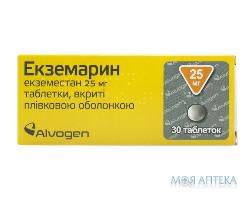 экземарин таб. п/пл. об. 25 мг №30