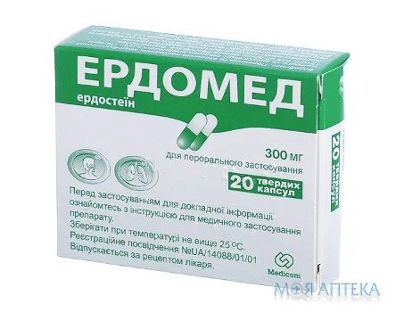 Ердомед капс. тверд. 300 мг блістер №20