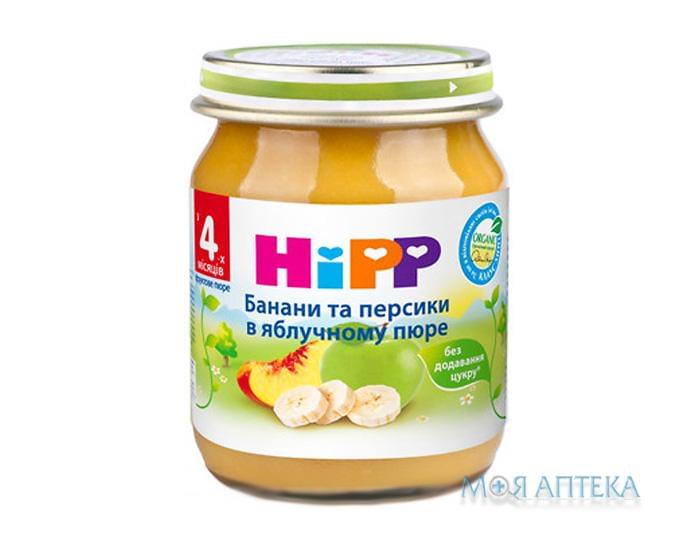 Пюре Фруктовое HiPP (ХиПП) Яблоки с персиками и бананами с 4 месяцев, 125 г