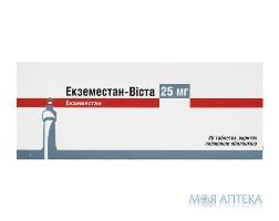 Екземестан-Віста таблетки, в/плів. обол. по 25 мг №30 (10х3)