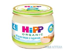 HiPP (Хіпп) Пюре м`ясне з індички з 4 місяців, 80 г