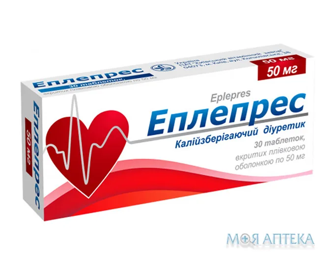 Еплепрес табл. в/плів. обол. 50 мг блістер №30