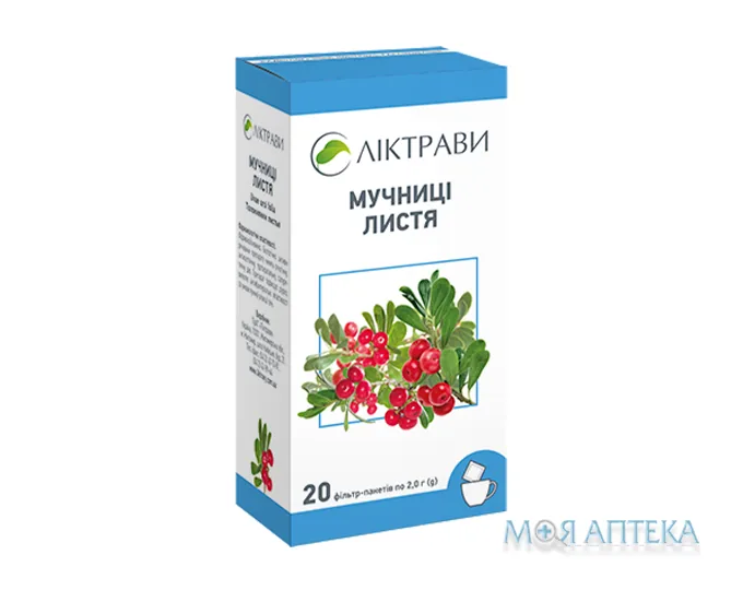 Мучниці листя по 2 г у філ.-пак. №20