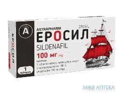 Еросил 100 мг №1 табл.