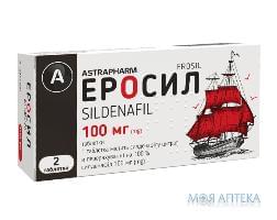 ЭРОСИЛ табл. 100 мг блистер №2 Астрафарм (Украина, Вишневое)
