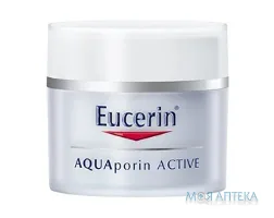 Eucerin Аквапорин Зволожуючий Денний Крем SPF-15 50 мл, для всіх типів шкіри