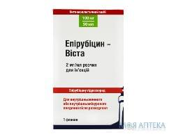 Епірубіцин-Віста р-н д/ін. 100 мг фл. 50 мл №1