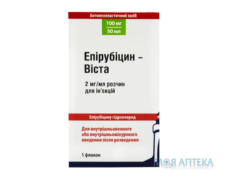Епірубіцин-Віста р-н д/ін. 100 мг фл. 50 мл №1