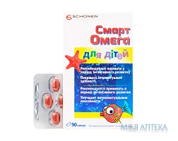 Смарт Омега для дітей капсули №30