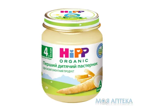 HiPP (Хіпп) Пюре овочеве Перший дитячий пастернак з 4 місяців, 125 г