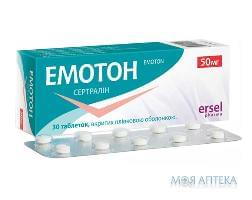 Эмотон табл. 50 мг №30 Эрсель Фарма (Украина)