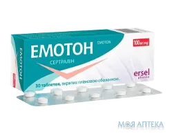 Емотон табл. в/плів. оболонкою 100 мг блістер №30