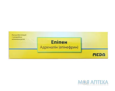 Епіпен р-н д/ін. 0,3 мг/доза попер. заповн. ручка 2 мл №1